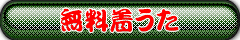 փWj(GCg)̒@